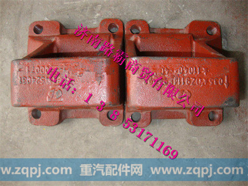 DZ9114524032,后钢板弹簧,济南汇德卡汽车零部件有限公司