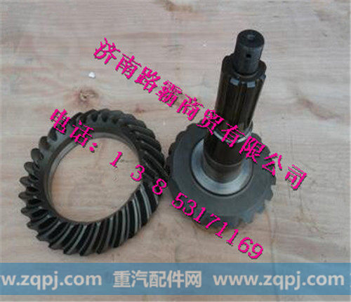 陕汽德龙F3000主动锥齿轮
