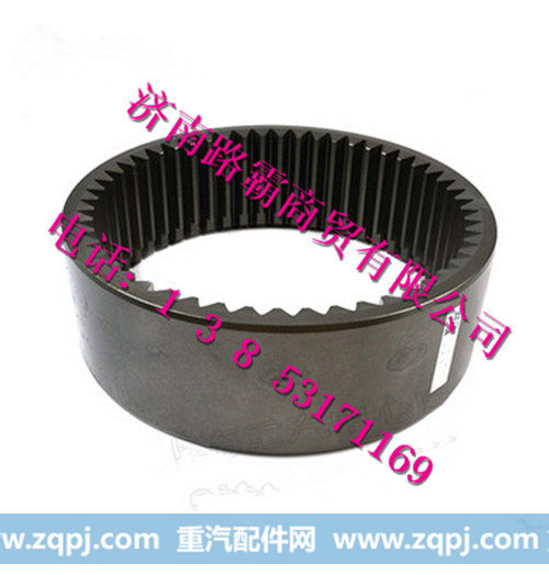 WG9970340051,内齿圈,济南汇德卡汽车零部件有限公司