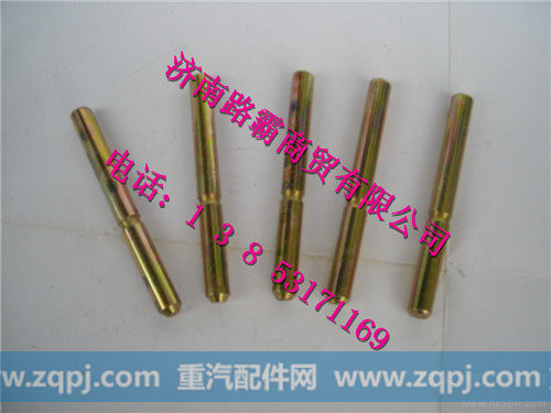 880440032,后制动蹄回位弹簧销,济南汇德卡汽车零部件有限公司