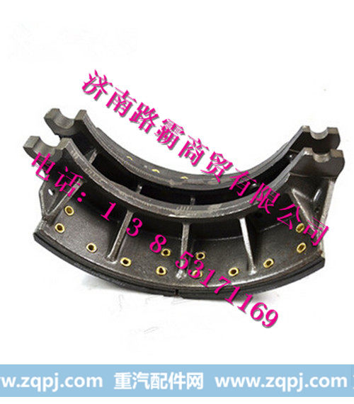 9970342070,后刹车蹄总成,济南汇德卡汽车零部件有限公司