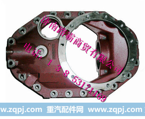 陕汽汉德中桥主减速器壳