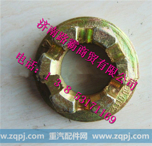 陕汽汉德凸缘角齿螺母