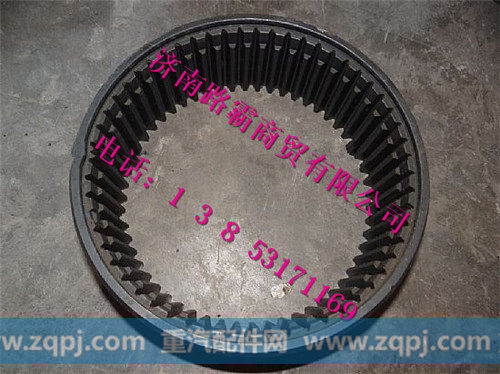 陕汽汉德内齿圈55齿