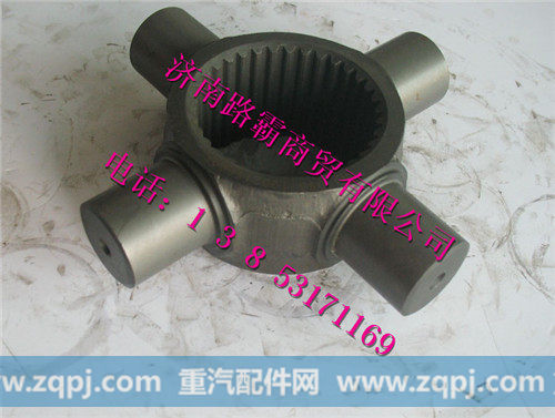 HD469-2510014,HD469单级桥差速器十字轴,济南汇德卡汽车零部件有限公司