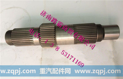HD469-2502011,HD469-输入轴,济南汇德卡汽车零部件有限公司