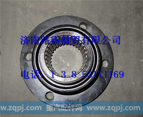 810W3915-5113,法兰总成,济南汇德卡汽车零部件有限公司 810W3915-5113,法兰总成,济南汇德卡汽车零部件有限公司