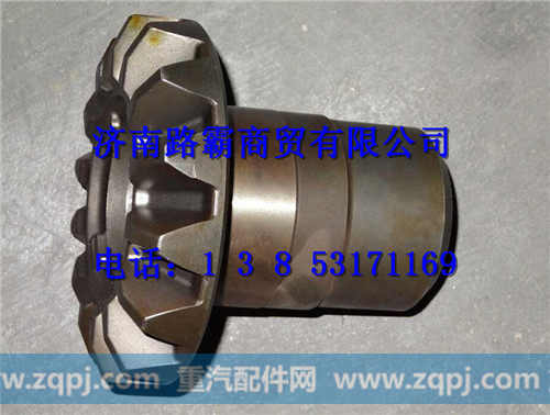 810=356176007,半轴齿轮总成,济南汇德卡汽车零部件有限公司 810=356176007,半轴齿轮总成,济南汇德卡汽车零部件有限公司