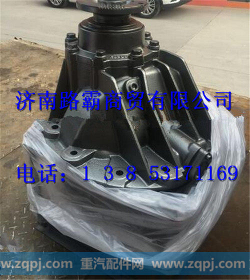 重汽曼桥MCY13后桥中断