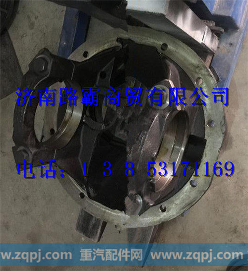 810-35301-0108,后桥主减壳,济南汇德卡汽车零部件有限公司 810-35301-0108,后桥主减壳,济南汇德卡汽车零部件有限公司