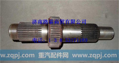 重汽曼桥MCY13输入轴