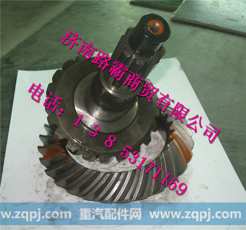 199014320181,后桥21  29盆角齿,济南汇德卡汽车零部件有限公司