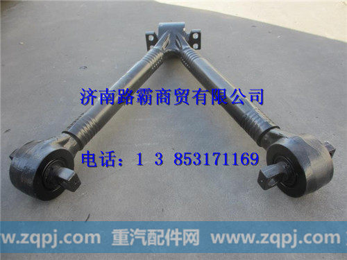 SZ952000711,推力杆总成,济南汇德卡汽车零部件有限公司