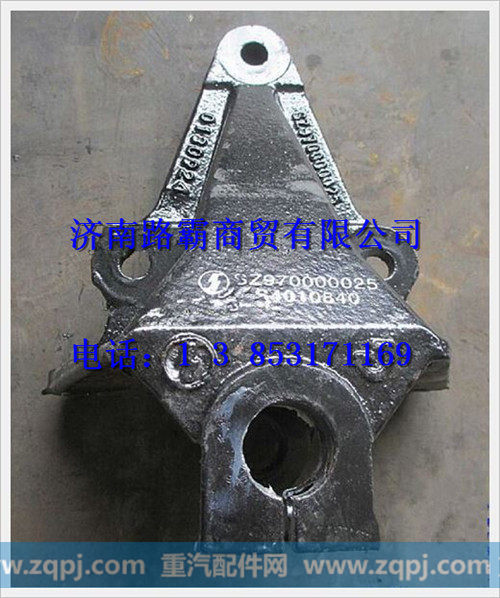 陕汽德龙奥龙双簧后支架