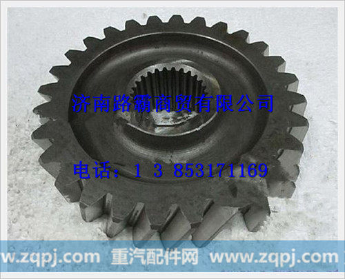 81356100013,从动圆柱齿轮,济南汇德卡汽车零部件有限公司
