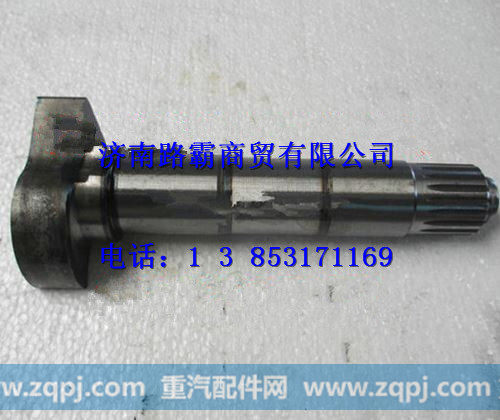 199100440001,制动凸轮轴,济南汇德卡汽车零部件有限公司