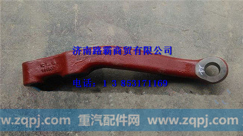 陕汽德龙新M3000转向节臂