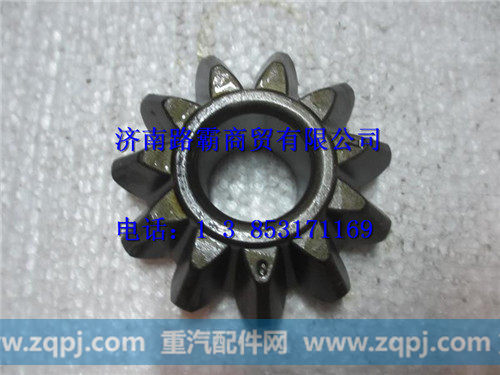 81351080059,差速器行星齿轮,济南汇德卡汽车零部件有限公司 81351080059,差速器行星齿轮,济南汇德卡汽车零部件有限公司