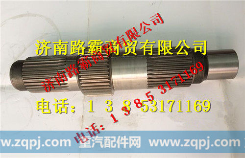 4692502011,输入轴,济南汇德卡汽车零部件有限公司