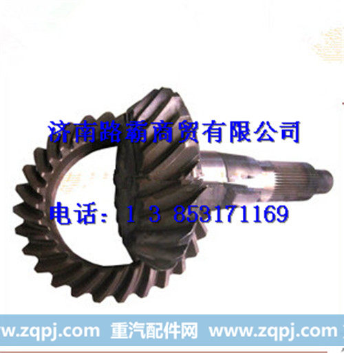 AZ9114420102,斯太尔主动锥齿轮,济南汇德卡汽车零部件有限公司