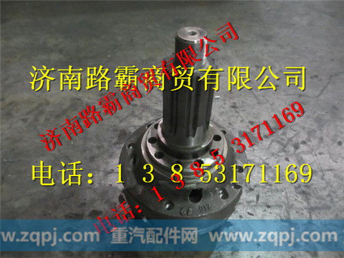 陕汽汉德STR轴间差速器总成
