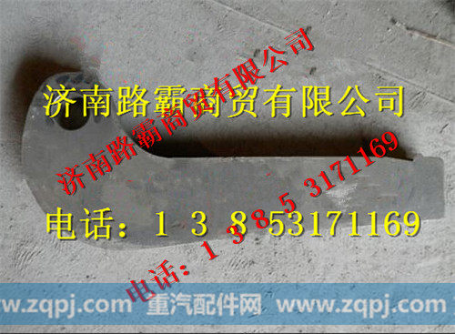 340148503015,胶板组件,济南汇德卡汽车零部件有限公司