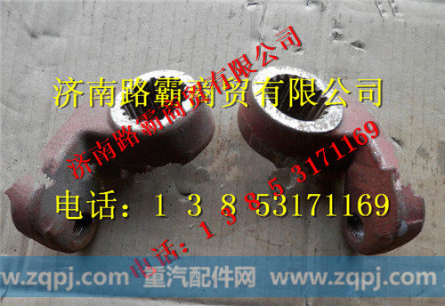 9110740176,调节臂,济南汇德卡汽车零部件有限公司