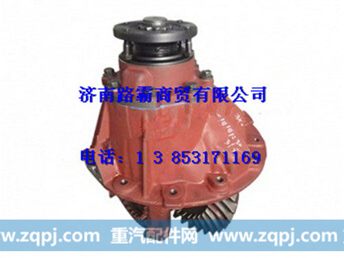 DZ95129320010 DZ95129320003,485主减总成,济南汇德卡汽车零部件有限公司 DZ95129320010 DZ95129320003,485主减总成,济南汇德卡汽车零部件有限公司