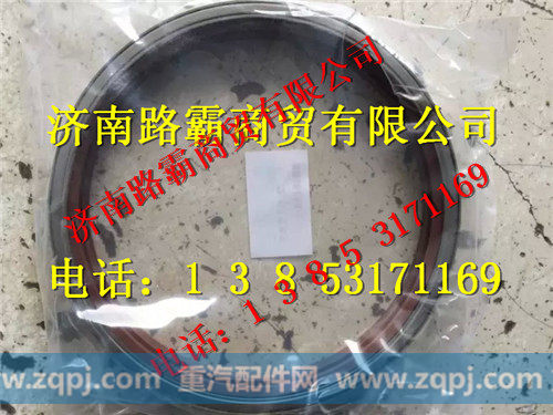 重汽豪沃70矿山霸王后轮油封