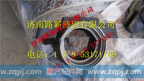 重汽豪沃70矿山霸王矿用平衡轴壳
