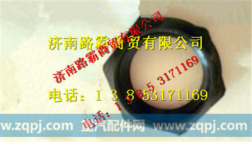 TZ56077000077,60矿六角螺母,济南汇德卡汽车零部件有限公司