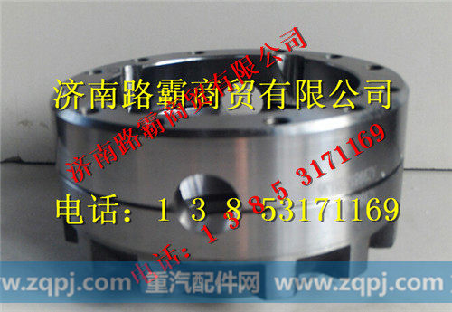 重汽60矿大江迈克桥轴间差速器壳盖
