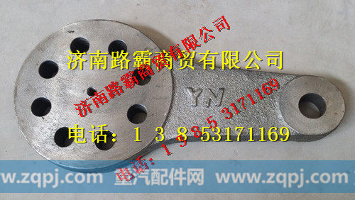 重汽60矿大江迈克桥转向节臂