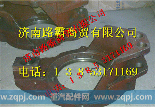 TZ56077000204,60矿大江迈克桥托架,济南汇德卡汽车零部件有限公司