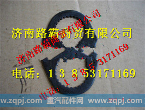 TZ56074100063,60矿大江迈克桥锁止垫圈,济南汇德卡汽车零部件有限公司