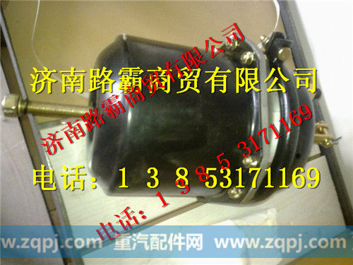 TZ56074100102,60矿大江迈克桥前制动气室,济南汇德卡汽车零部件有限公司