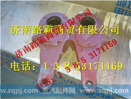 重汽豪威60矿大江迈克桥后左调整臂