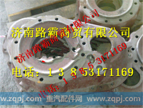 TZ56077000045,60矿大江迈克桥过渡箱壳,济南汇德卡汽车零部件有限公司