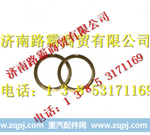 重汽AC16半轴齿轮垫