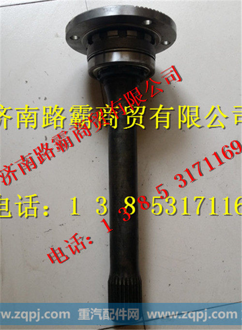TZ56077000265,60矿大江迈克贯通轴总成,济南汇德卡汽车零部件有限公司