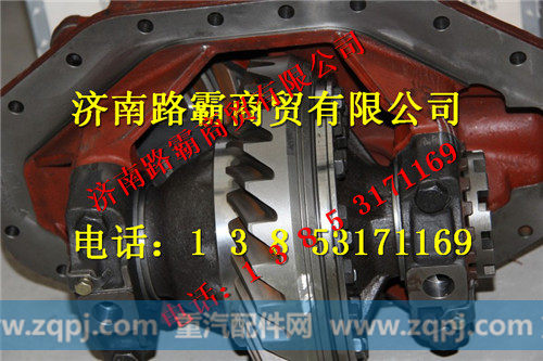 重汽AC166.5后桥中断总成
