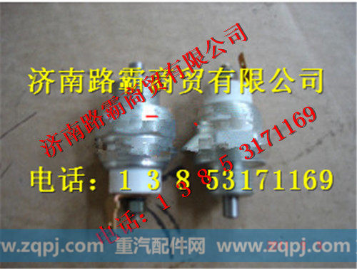 TZ56077000075,60矿差速锁传感器,济南汇德卡汽车零部件有限公司