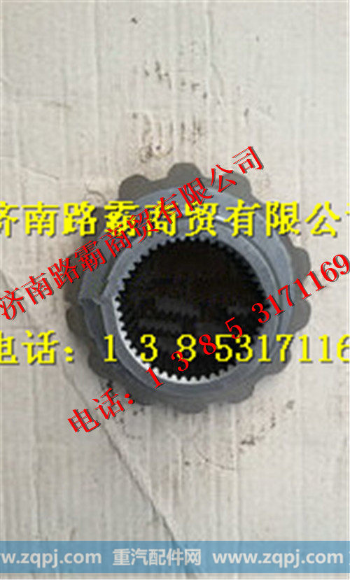 重汽豪威60矿半轴齿轮