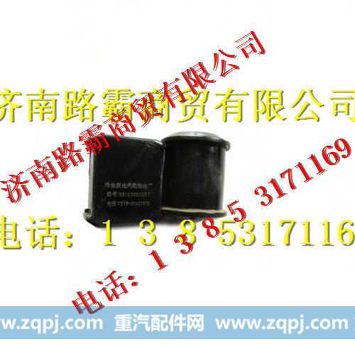 199100680067,橡胶轴承,济南汇德卡汽车零部件有限公司