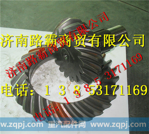 重汽STR中桥17    28盆角齿