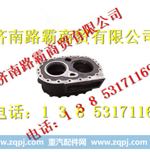 199014320259,过桥箱壳,济南汇德卡汽车零部件有限公司