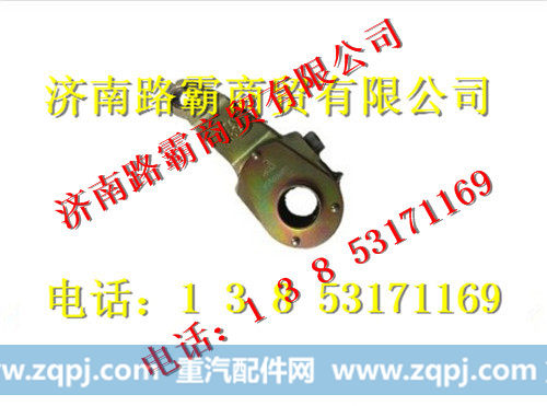 重汽斯太尔右后调整臂