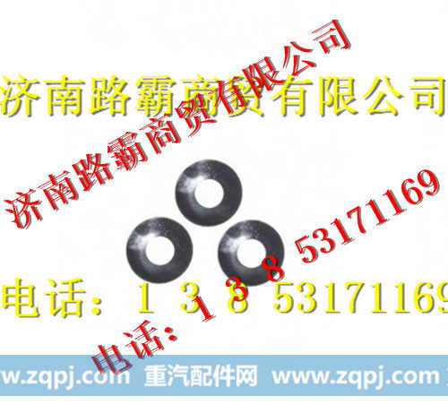 重汽斯太尔行星轮垫
