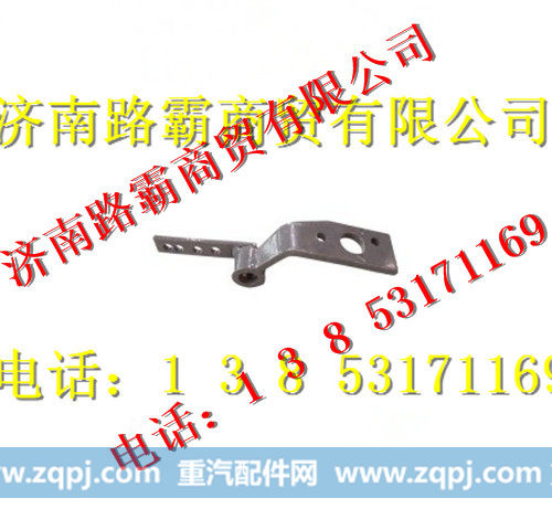 重汽斯太尔分离摇杆焊接总成