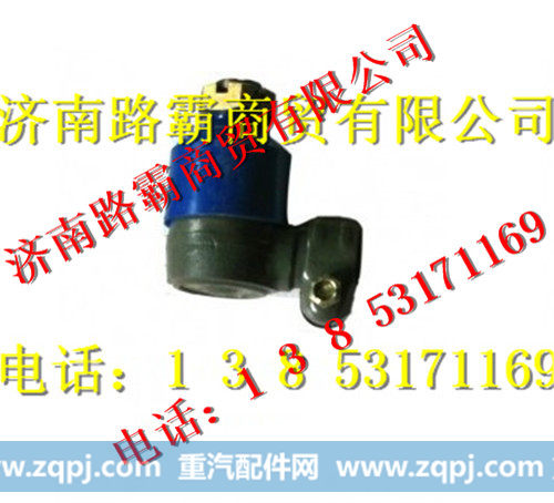 重汽斯太尔球胶接头总成